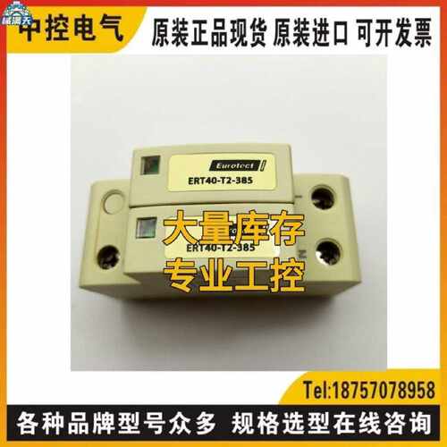 议价EUROTECT ERT40-T2-385/2P 543871 SMT-8M-NS-24V-K-0,3-M8D