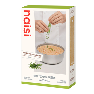 奶思全价主食猫条鱼油猫草排毛幼猫猫条零食功能营养牛血湿粮优选