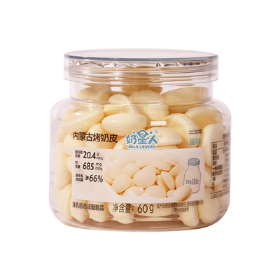 奶星人内蒙高钙鲜烤奶皮60g罐装