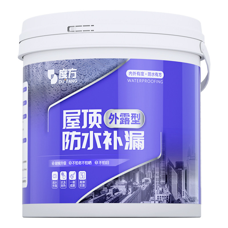 度方广东屋顶专用防水涂料防水胶