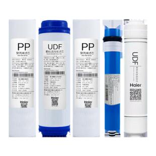 海尔净水器滤芯HRO5017/5030/5005/5006/DC3/DC5/5I/5012反渗透机