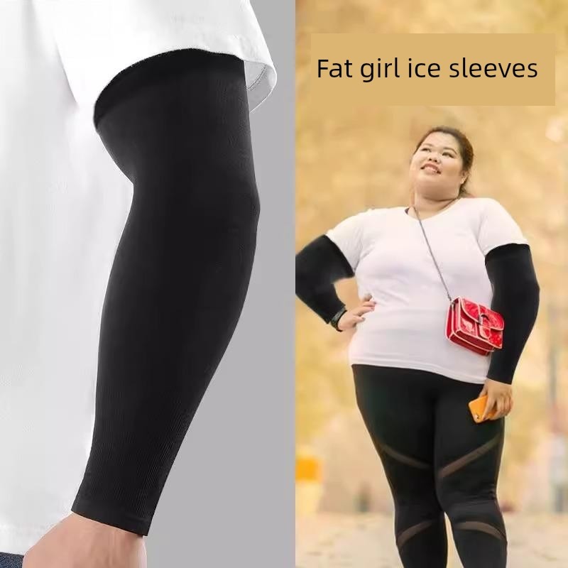 粗胳膊胖子宽松冰丝防晒袖套女袖子夏季护臂手袖加大码加肥冰袖男