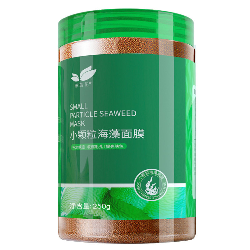 海藻面膜补水嫩肤紧肤高出胶