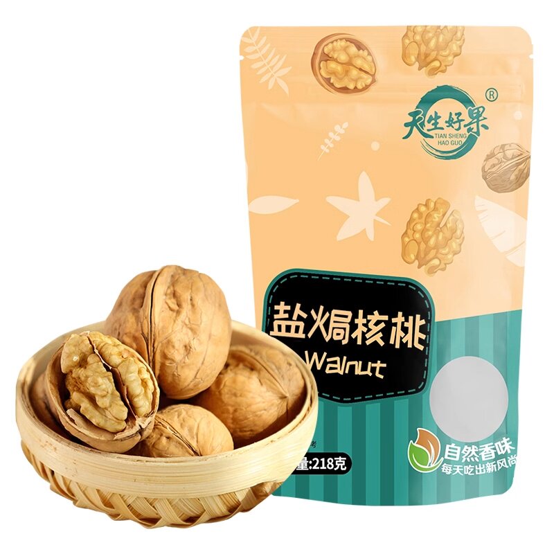 天生好果盐焗核桃218g*2袋