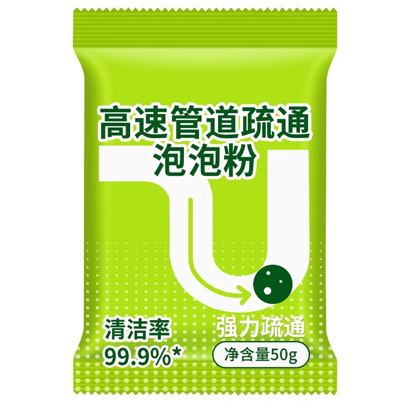 管道疏通剂泡泡粉强力溶解除异味
