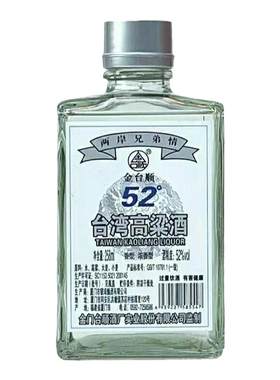 台湾高粱酒浓香型粮食白酒52度