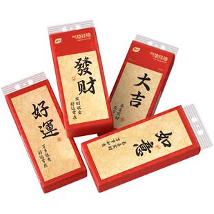 植护气垫纸巾悬挂式抽纸厕所家用卫生纸整箱擦手婴儿纸抽新年挂抽