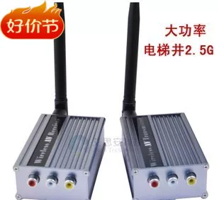 鐢MAT浜kuang洃玺у浘浼犳湹鍙戝櫒2.5G4W锞鈵搩戞椰谶诺雛浼犺緭鍣?镊?5卞卞箮禤