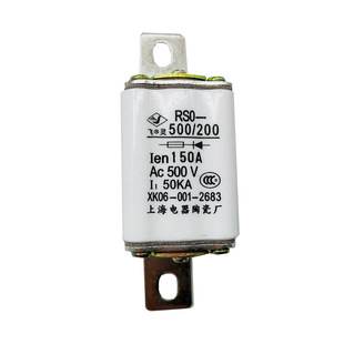 飞灵陶瓷熔断器RS0-200熔芯RSO方形保险丝150A 200A铜件熔体500V