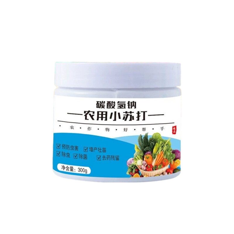 正品农用小苏打种菜去农用残留农作物防虫害蔬菜果蔬增产壮苗除虫