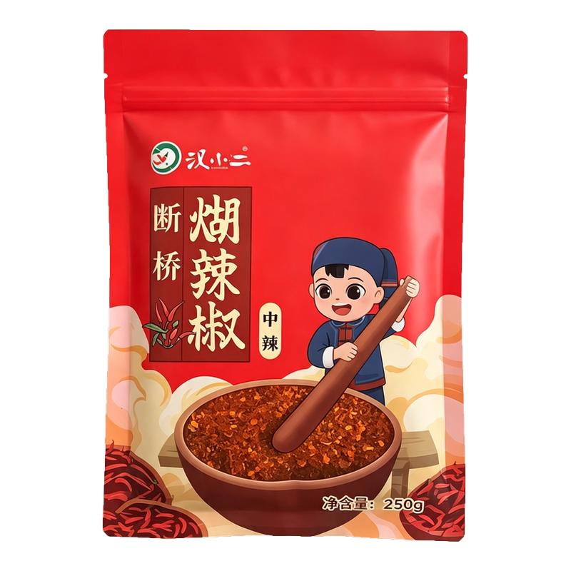 汉小二贵州特产柴火煳辣椒蘸水