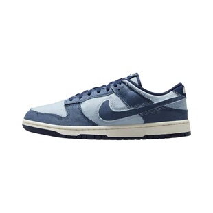 耐克/Nike Dunk Low 牛仔男款低帮休闲复古经典板鞋 HF3141-400
