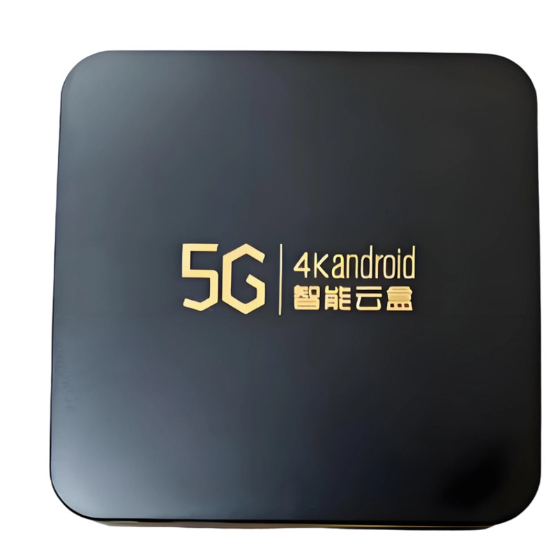 2026新款免费高清网络电视机顶盒投屏WiFi全网通电视盒子老人用