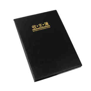 大号记账本收支簿B5竖版账本16k家庭收支本个人流水账本往来账本