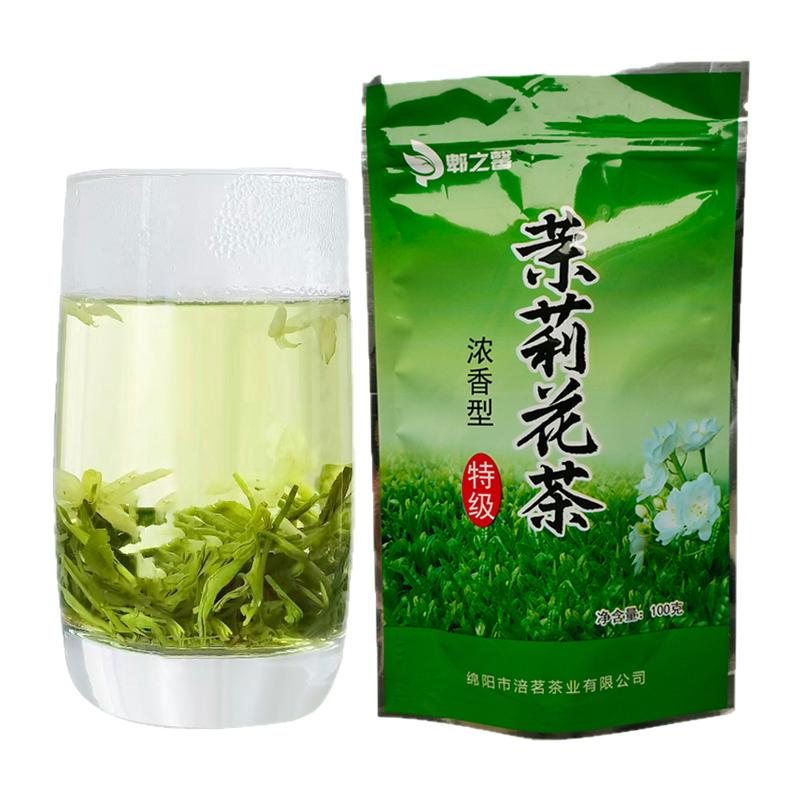 2026新茶四川茉莉花茶特级浓香型茉莉绿茶100克袋装口粮茶叶正品
