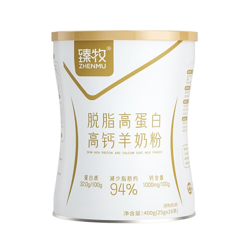 臻牧脱脂高蛋白高钙无蔗糖羊奶粉