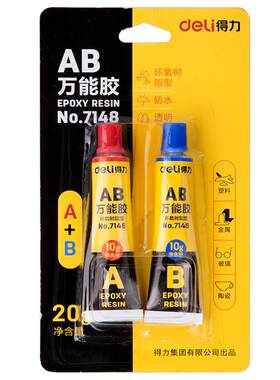 环氧树脂高粘性强力胶AB胶