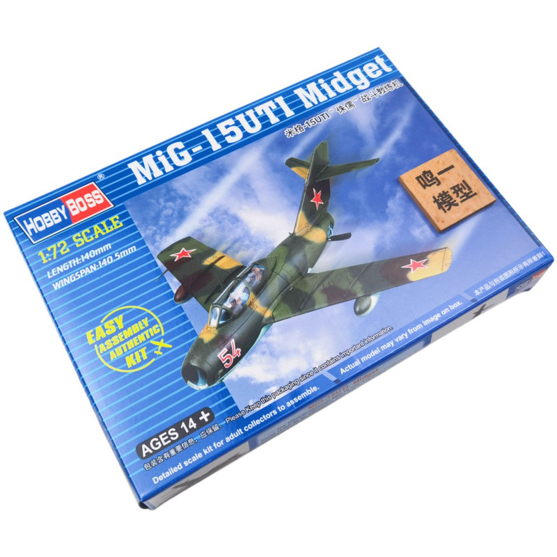 小号手HOBBY BOSS 1/72 米格-15UTI
