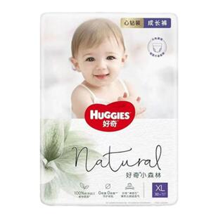 好奇心钻小森林拉拉裤纸尿裤透气超薄婴儿宝宝成长裤