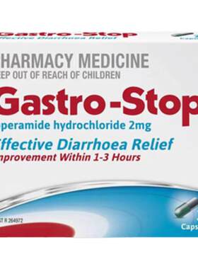 新西兰药房进口易蒙停Gastro-Stop盐酸洛哌丁胺2毫克胶囊20粒止泻