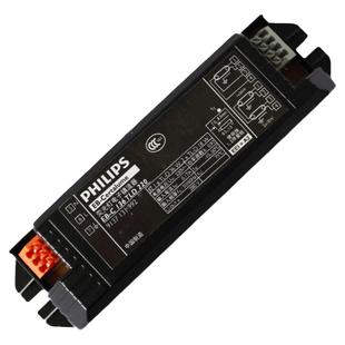 飞利浦T8电子镇流器18W日光灯整流器36W荧光灯管镇流器EB-C一拖二