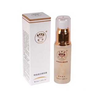 台湾松竹脱丽露化妆品正品靓肤精华素保湿补水去黑色素包邮