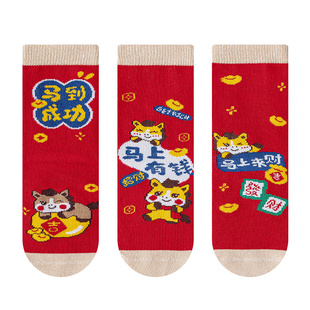 儿童新年袜子秋冬季加厚纯棉蛇年本命年长筒男童女童中大童袜红色