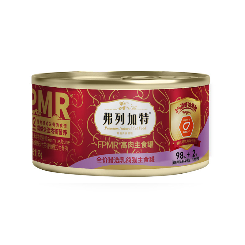 弗列加特磷虾油美毛主食罐头95g