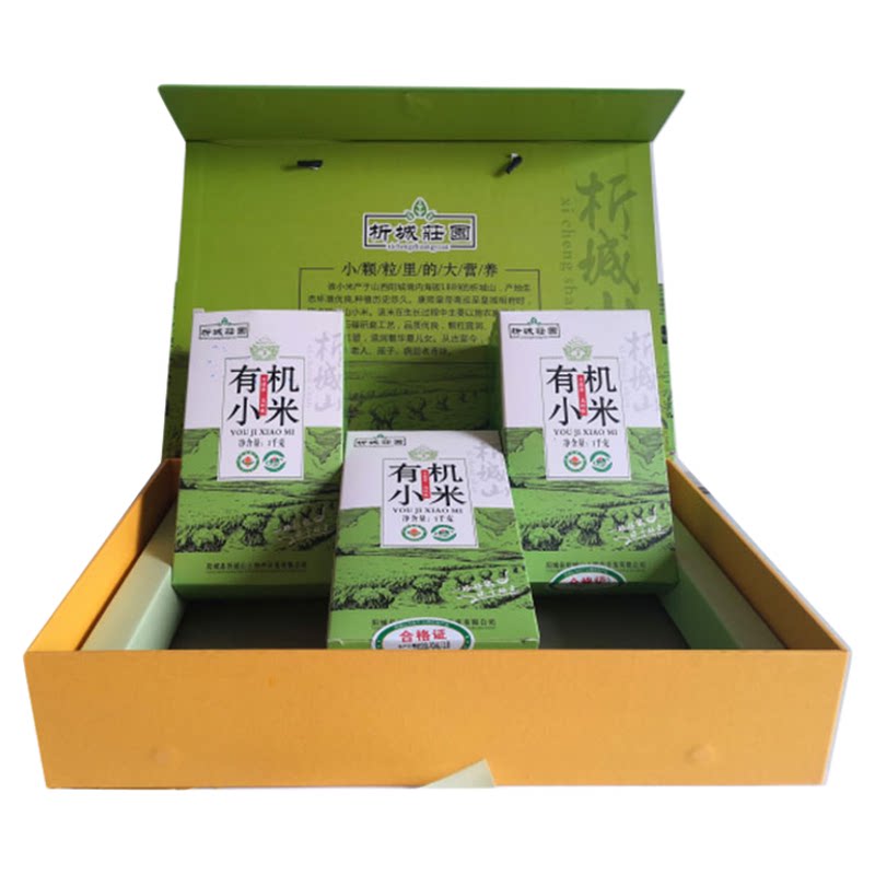 山西有机小米石碾月子米礼盒装