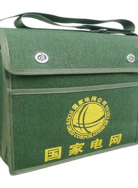 国家电网帆布工具包移动电信维修