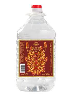 广东正宗纯粮食泡酒40度50度55度