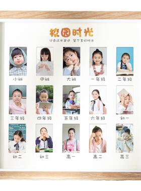 儿童成长记录相框摆台