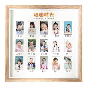 儿童成长记录相框摆台
