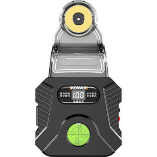 激光红外线水平仪安装挂画打孔集尘自动吸附数显高精准强光水准仪