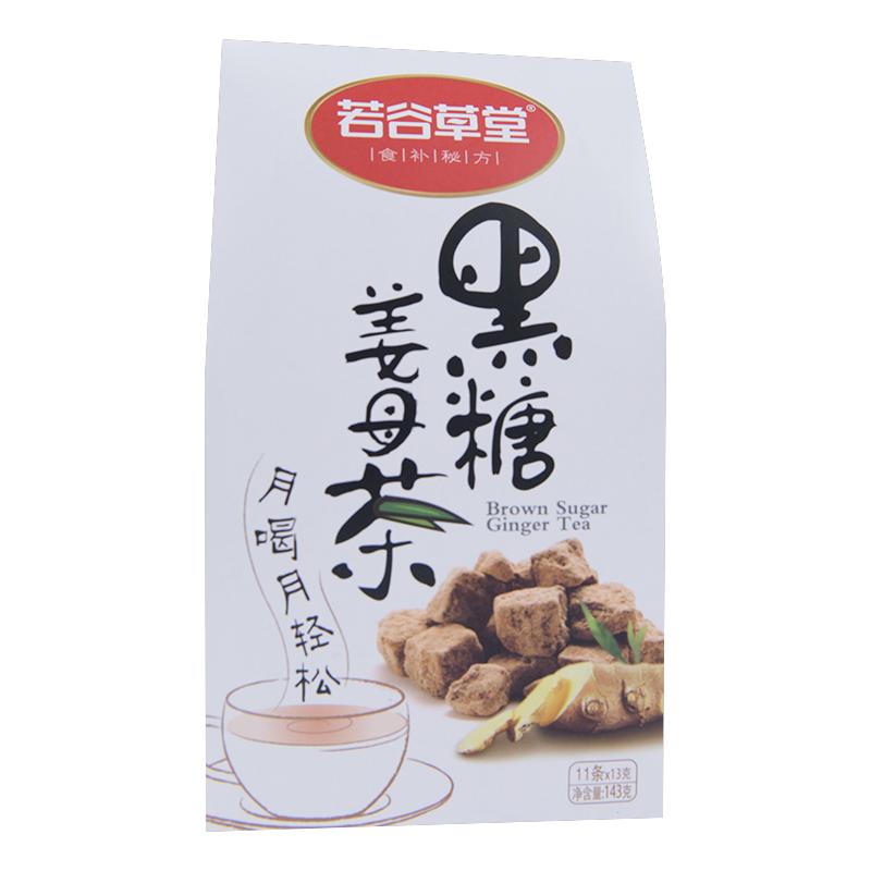 若谷草堂黑糖姜母茶经期台湾糖茶