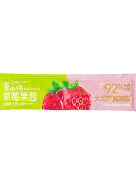 草莓果酱草莓酱无添加独立小包装