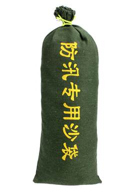 防洪专用沙袋厂家直销现货速发