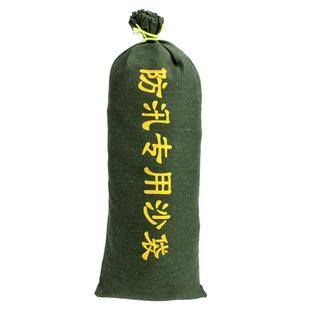 防洪防汛专用沙袋加厚帆布自吸水膨胀袋物业抗洪家用防水消防沙包