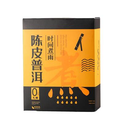 刘一茗陈皮普洱勐海生晒香气馥郁