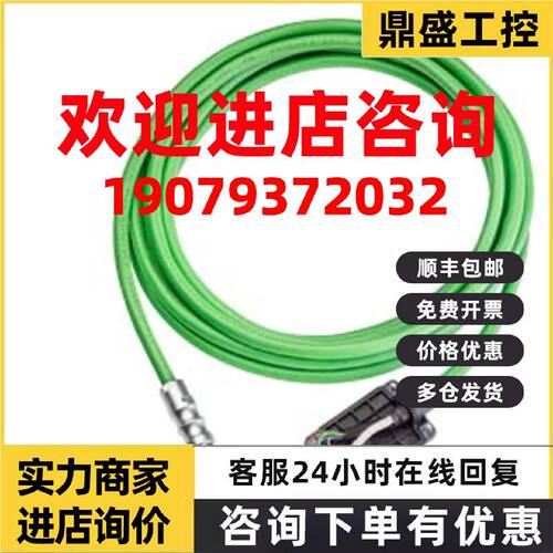 议价6AV2181-5AF08-0AX0西门子HMI连接电缆 长度8米 6AV21815AF08