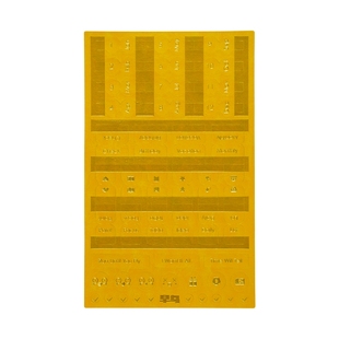 趁早早鸟系列皮质精品索引贴小清新文艺日记本笔记本纯色标签贴纸手帐本DIY装饰贴日期数字月份贴纸