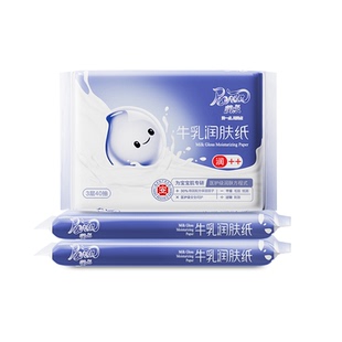 润点牛乳润肤纸柔纸巾婴儿乳霜巾宝宝云柔巾保湿纸便携装3层40抽