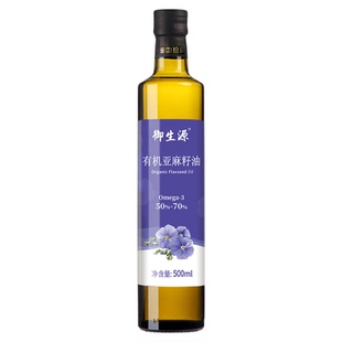 有机亚麻籽油500ml 一级冷榨可以直接喝的纯亚麻籽油官方旗舰店