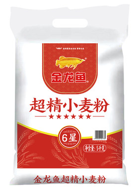 【金龙鱼面粉】六星超精小麦粉5kg优质浓郁包子包邮优惠10斤