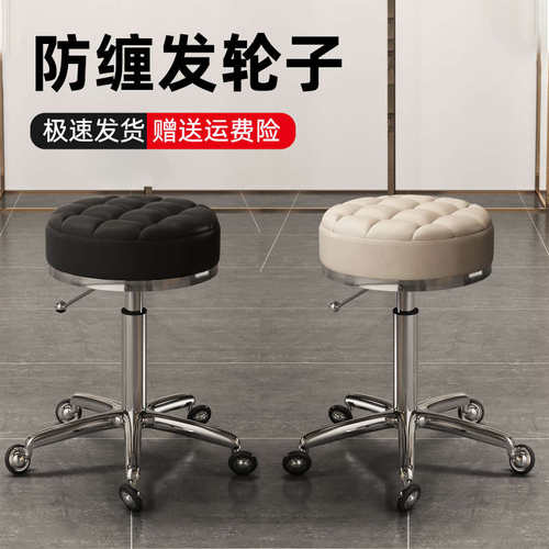 理发店剪发椅大工凳旋转升降圆凳子家用滑轮美发店发廊专用美容凳