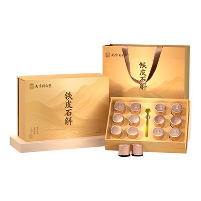 安济昌正宗霍山铁皮石斛礼盒