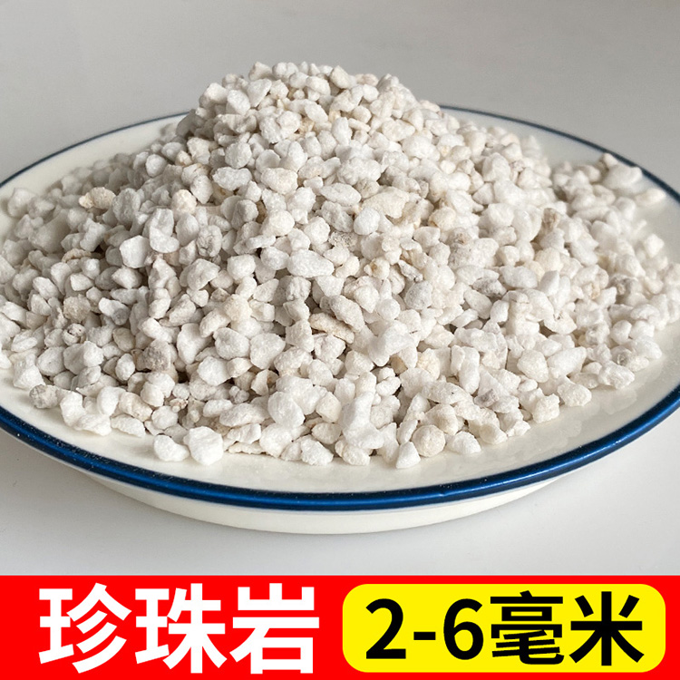 园艺珍珠岩蛭石大颗粒营养用植膨胀硬质多土料养花大包种植兰花肉
