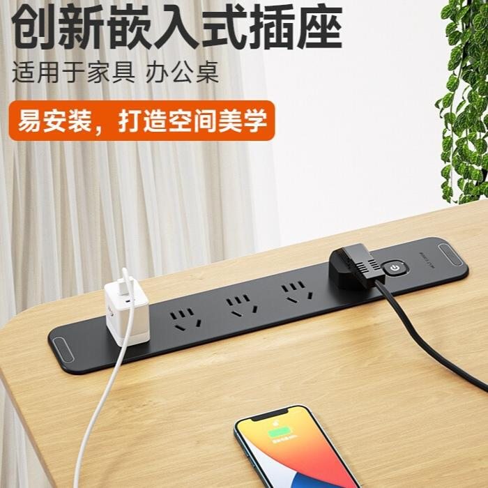 桌面嵌入式插座办公会议桌轨道家具岛台插排柜排插餐边隐藏式