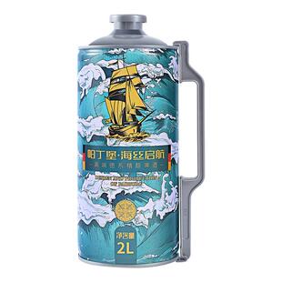 帕丁堡精酿原浆啤酒德式白啤2L*4桶13P麦汁彩箱包装高端年货送礼