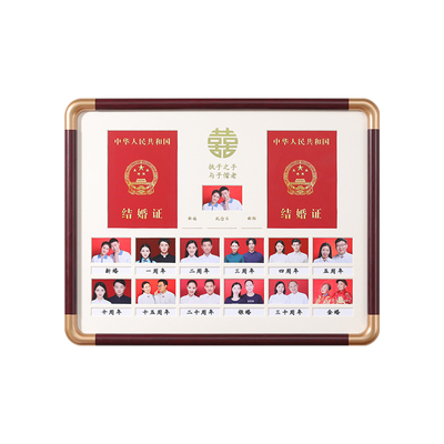 仿铜角实木结婚证相框创意摆台结婚登记照周年纪念2寸照相框挂墙